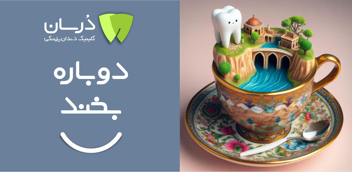 باشگاه مشتریان